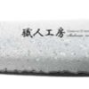 Chefmes Shokunin Kobo - Damaststaal Design - 24cm | Tamahagane