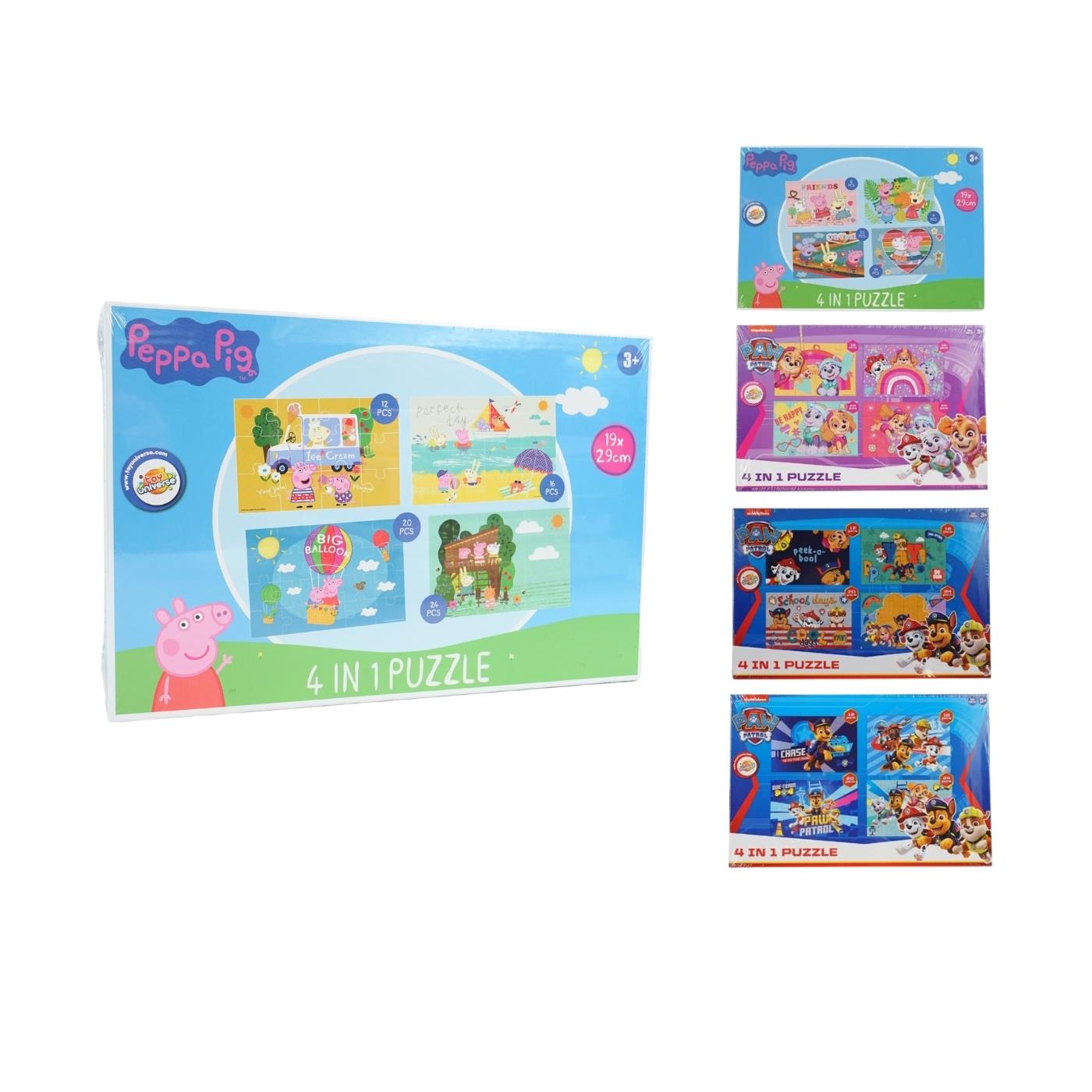 Craft Universe Puzzel 30cm 5 assorti | Craft
