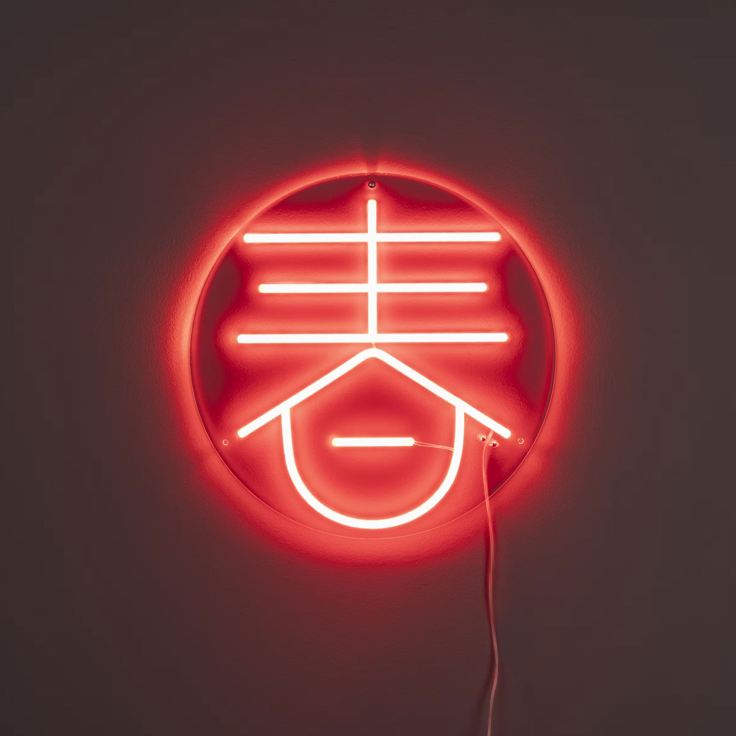 Dutchbone Wandlamp Sya Spring Neon - Rood | Dutchbone
