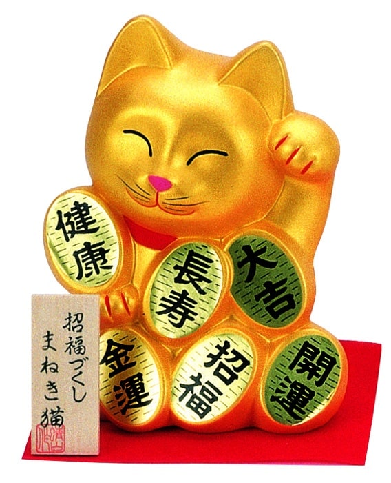 Gouden Lucky Cats Figuur - 17
