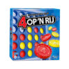 Hasbro 4 op 'n rij | Hasbro