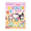 Hello Kitty & Friends Super Color Parade | Deltas