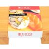 Houten Sushi Geta - Tokyo Design Kitchen - 21 x 12 x 6cm | Tokyo Design Studio