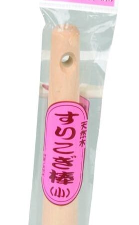 Houten stamper - Tokyo Design Keuken - 17cm | Tokyo Design Studio