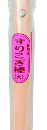 Houten stamper - Tokyo Design Kitchen - 24cm | Tokyo Design Studio