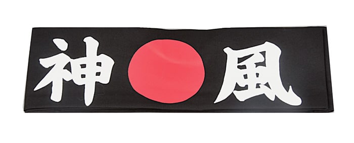 Japanse Hoofdband Kamikaze HAB-8 - Zwart | Tokyo Design Studio