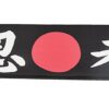 Japanse Hoofdband Ninja - Zwart met Rode Cirkel en Witte Karakters