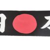 Japanse Hoofdband Nippon HAB-3 - Zwart met Witte Karakters | Tokyo Design Studio
