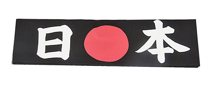 Japanse Hoofdband Nippon HAB-3 - Zwart met Witte Karakters | Tokyo Design Studio