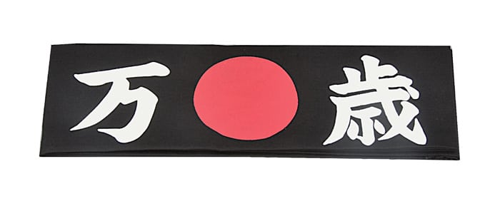 Japanse Hoofdband - Zwart met Rode Stip en Karakters | Tokyo Design Studio