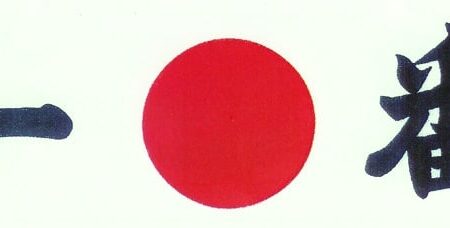 Japanse Kook Hoofdband - Ichiban Hoofdband HA-4 - Rood met Zwarte Karakters | Tokyo Design Studio