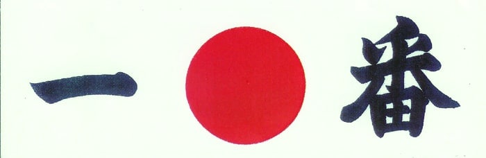 Japanse Kook Hoofdband - Ichiban Hoofdband HA-4 - Rood met Zwarte Karakters | Tokyo Design Studio