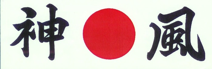 Japanse Kook Hoofdband - Kamikaze HA-8 | Tokyo Design Studio