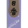 Japanse Lavendel Wierook Morningstar - Set van 50 Stokjes | Geen Merk