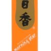 Japanse Wierook Set - Morningstar Amber - Nippon Kodo - 50 Stokjes