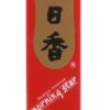 Japanse Wierook Set - Morningstar Sandelhout - 50 Stokjes | Geen Merk