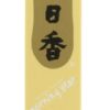 Japanse Wierook Set - Vanile Morningstar - 50 Stokjes | Geen Merk