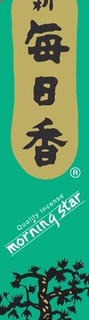 Japanse Wierookstokjes - Sage Wierook Morningstar - Set van 50 | Geen Merk