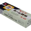 Japanse slijpsteen - King Home Stone K-45 - 1000 grit - 17.6 x 5.2 x 1.5cm | Tokyo Design Studio