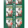 Japanse theeset - 60 stuks voor theeceremonies | Tokyo Design Studio