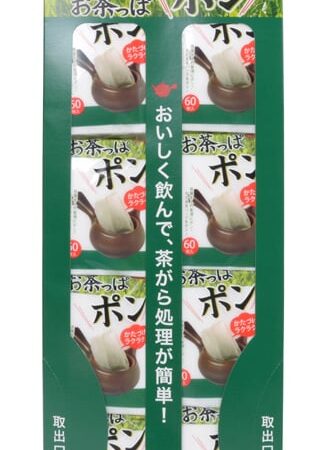 Japanse theeset - 60 stuks voor theeceremonies | Tokyo Design Studio