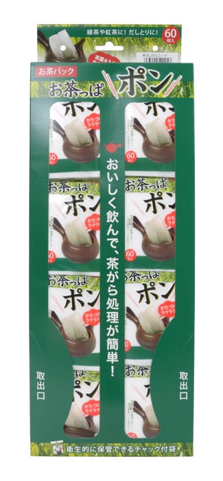 Japanse theeset - 60 stuks voor theeceremonies | Tokyo Design Studio