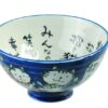 Kawaii Cat Blauwe Kom - Oosterse Keuken - 250ml - 11.5 x 6.2 cm | Tokyo Design Studio