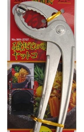 Kniptang voor Bibimbap - Tokyo Design Studio - 18.5 x 3.5 x 6.5 cm | Tokyo Design Studio