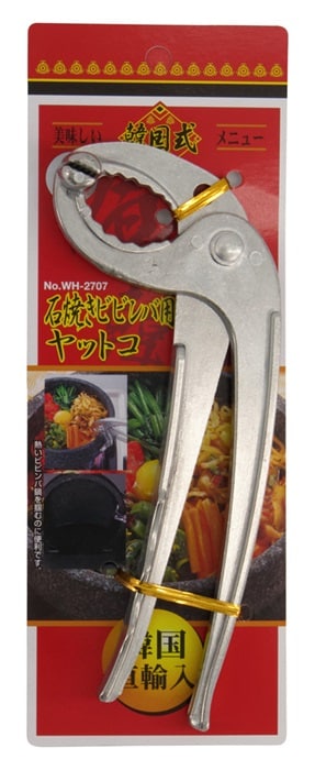 Kniptang voor Bibimbap - Tokyo Design Studio - 18.5 x 3.5 x 6.5 cm | Tokyo Design Studio