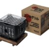 Konro Grill met Vierkante Houten Basis - 12x12x11cm