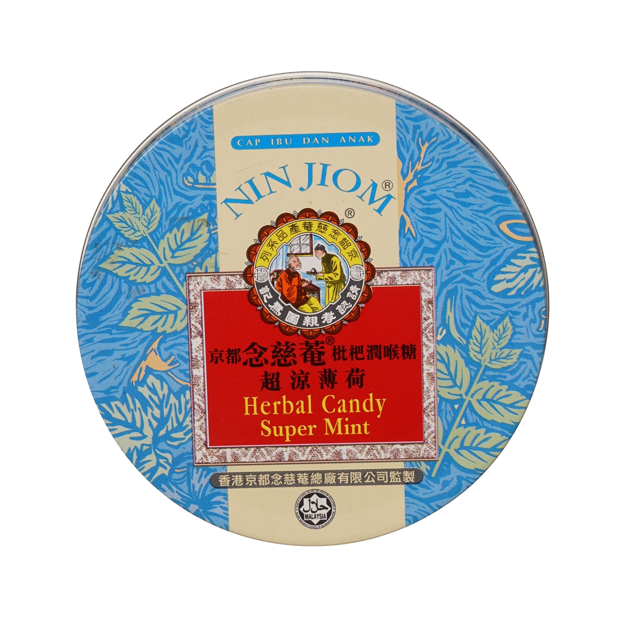 Kruiden Snoepje Super Mint - Nin Jiom Herbal Candy - 22 stuks | Geen Merk
