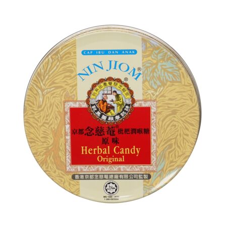 Kruiden Snoepjes - Nin Jiom Herbal Candy Original - 22 stuks | Geen Merk