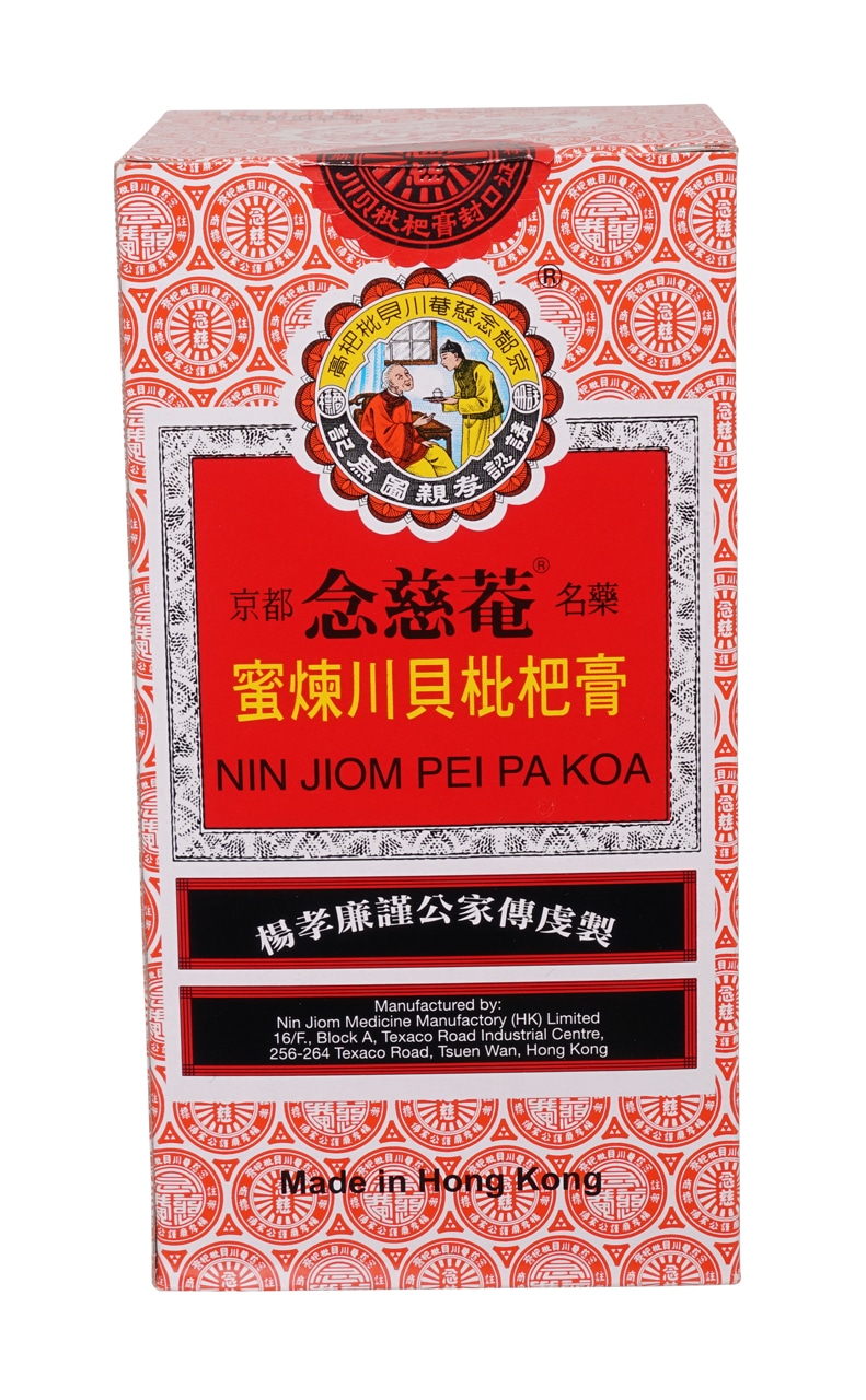 Kruidensiroop met honing en loquat - Nin Jiom Pei Pa Koa - 300ml | Geen Merk