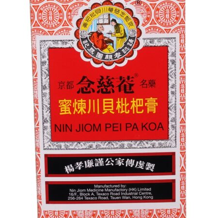 Kruidensiroop op basis van traditionele Chinese kruiden - Nin Jiom Pei Pa Koa - 150ml | Geen Merk