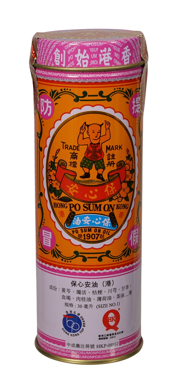 Massageolie Po Sum On Medicinale Olie - 30ml | Geen Merk