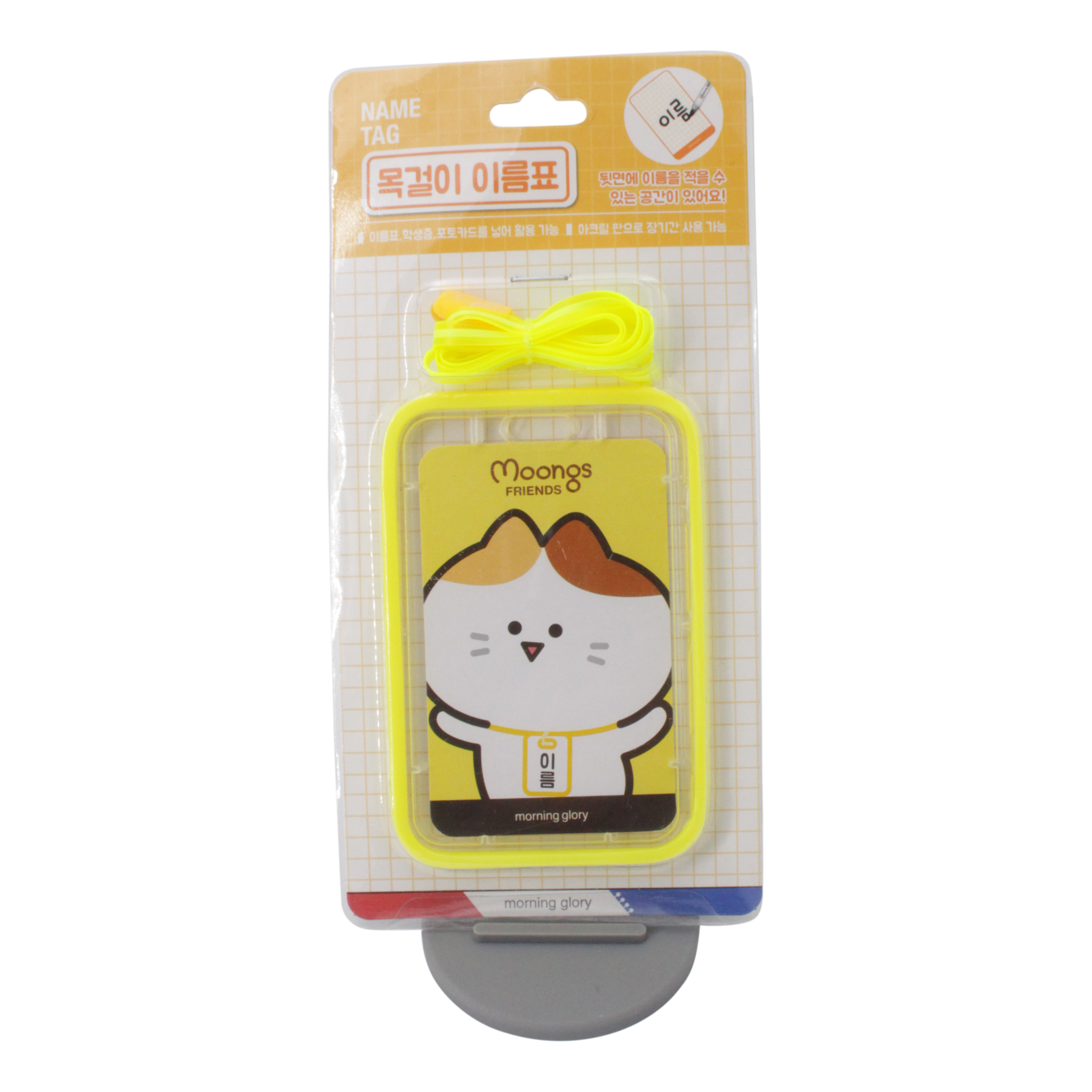 Name tag - diverse | Moongs