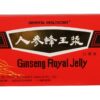 Panax Ginseng & Royal Jelly Kruidensiroop - Oriental Healthcare - 10x10ml | Geen Merk