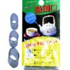 Plastic Japanse Theepotringen - Set van 3 | Tokyo Design Studio