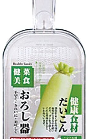 Plastic Rasp voor Keuken - Ergonomisch Handvat - Compact | Tokyo Design Studio