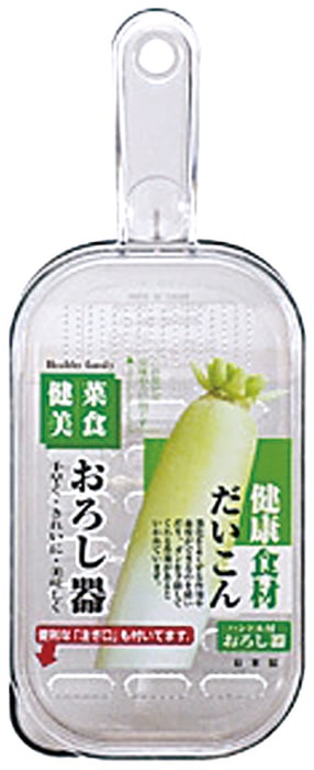 Plastic Rasp voor Keuken - Ergonomisch Handvat - Compact | Tokyo Design Studio