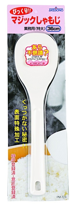 Plastic Spatel 33 cm - Tokyo Design Kitchen | Tokyo Design Studio