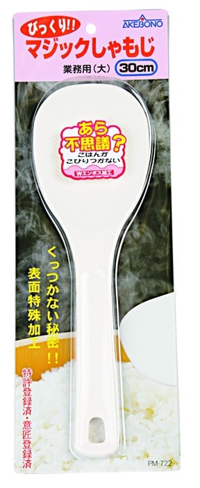 Plastic Spatel - AKEBONO - 30cm | Tokyo Design Studio