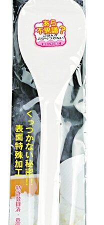 Plastic Spatel - Tokyo Design Keuken - 45cm | Tokyo Design Studio