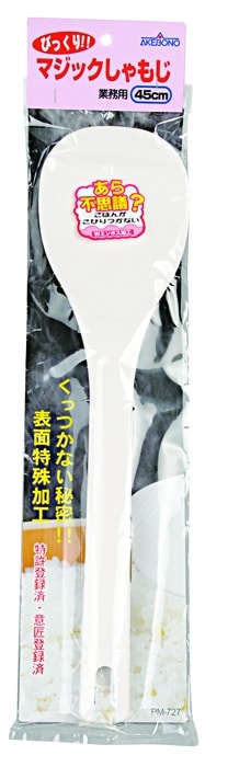 Plastic Spatel - Tokyo Design Keuken - 45cm | Tokyo Design Studio