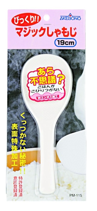 Plastic Spatel voor de Keuken - AKEBONO - 19cm | Tokyo Design Studio