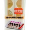 Plastic Sushi Maker - Tokyo Design Kitchen - Makkelijk Schoon te Houden | Tokyo Design Studio