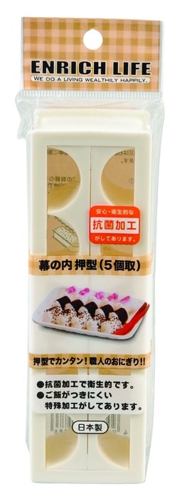 Plastic Sushi Maker - Tokyo Design Kitchen - Makkelijk Schoon te Houden | Tokyo Design Studio