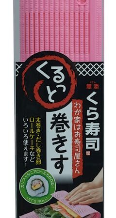 Plastic Sushi Mat - Kokubo - 24 x 24 cm | Tokyo Design Studio
