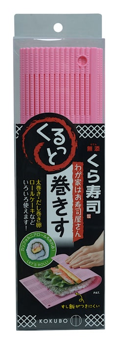 Plastic Sushi Mat - Kokubo - 24 x 24 cm | Tokyo Design Studio