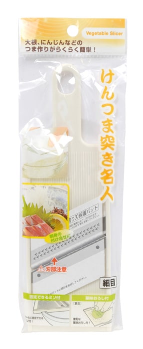 Plastic groenteschiller - 23 x 7 cm | Tokyo Design Studio